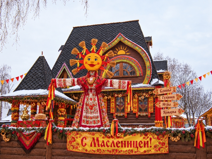 <span style="font-weight: bold;">Широкая Масленица 13 и 14 марта 2027 г. </span>